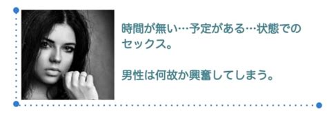 燃えるセックス|燃えるセックスに必要な条件！シチュエーション・ムード作りを。